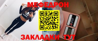 крисы Краснознаменск