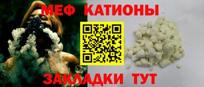 кокаин перу Краснокаменск