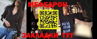 крисы Краснознаменск