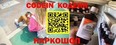 крисы Краснознаменск
