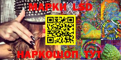 кокаин перу Краснокаменск
