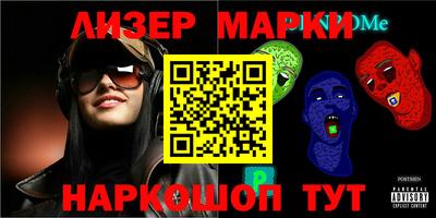 крисы Краснознаменск