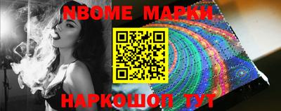 крисы Краснознаменск