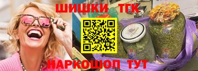 кокаин перу Краснокаменск