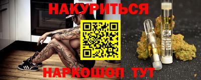 кокаин перу Краснокаменск