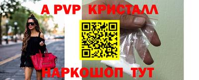 амфетамин Краснодар
