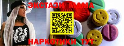 крисы Краснознаменск