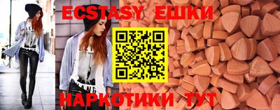крисы Краснознаменск