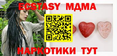 крисы Краснознаменск
