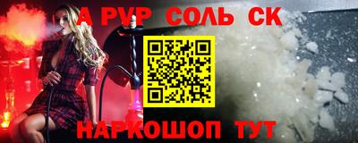 кокаин перу Краснокаменск