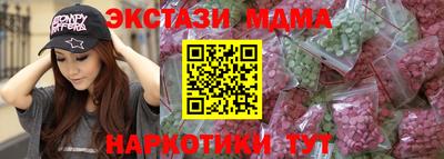амфетамин Краснодар