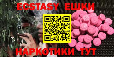 амфетамин Краснодар