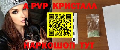 крисы Краснознаменск