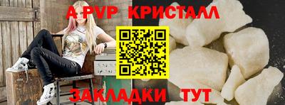 амфетамин Краснодар