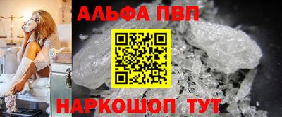 амфетамин Краснодар
