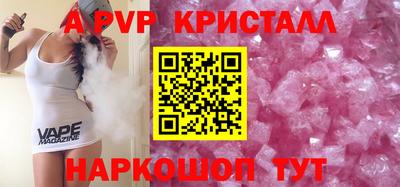 крисы Краснознаменск