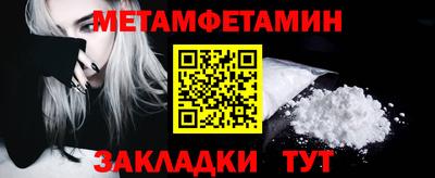 амфетамин Краснодар