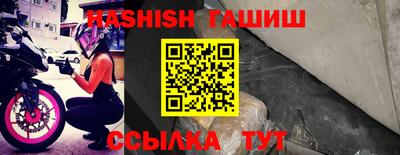амфетамин Краснодар