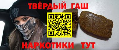 кокаин перу Краснокаменск