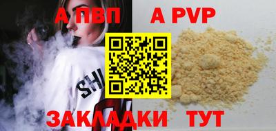 амфетамин Краснодар
