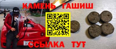 кокаин перу Краснокаменск