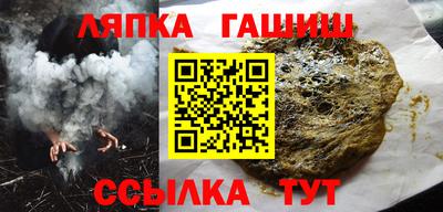 крисы Краснознаменск