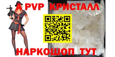 амфетамин Краснодар