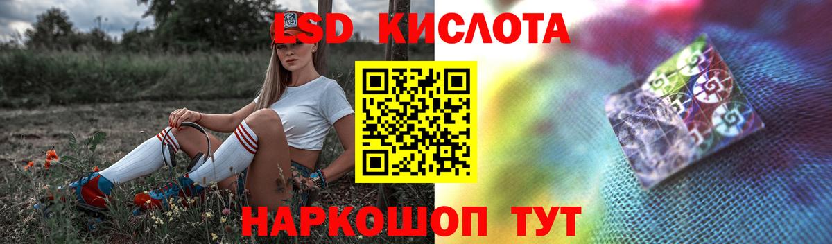 Лсд 25 экстази ecstasy  Вход с VPN  Корсаков 