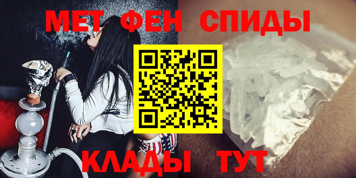 Cocaine  Мефедрон кристаллы  Конопля  Вход с VPN  Корсаков  Сколько стоит  ГАШИШ 
