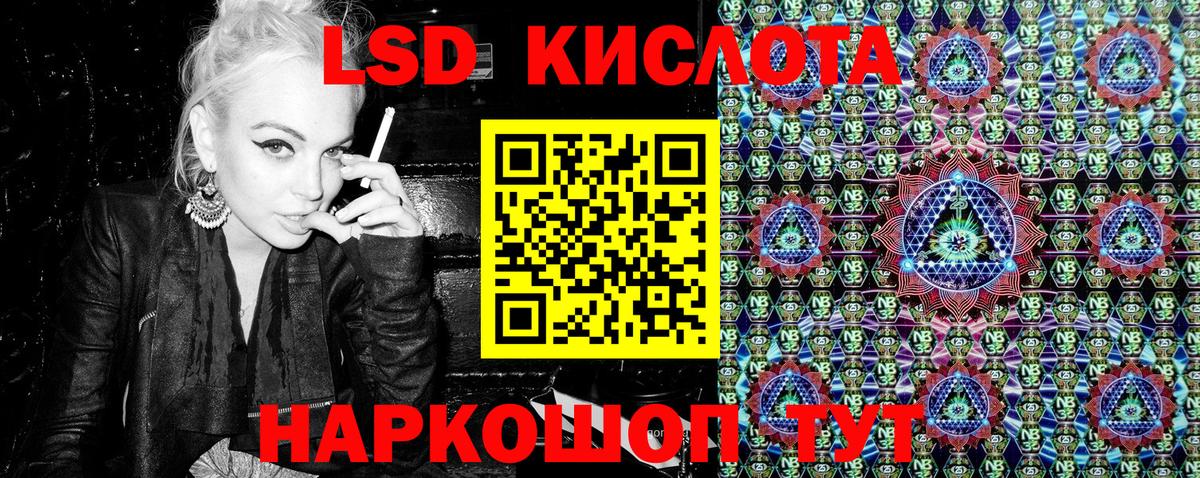 Марки 25I-NBOMe 1,5мг  Вход с VPN  Корсаков 