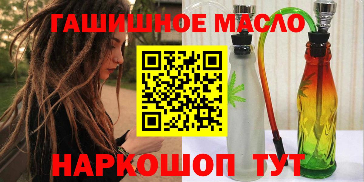Дистиллят ТГК Wax Корсаков
