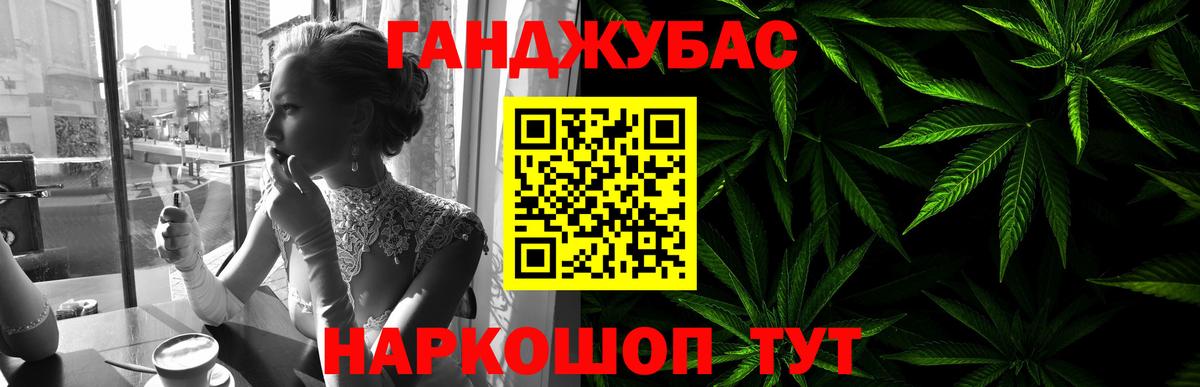 Корсаков  Шишки марихуана конопля  Каннабис OG Kush  Бошки марихуана Amnesia  Вход с VPN 